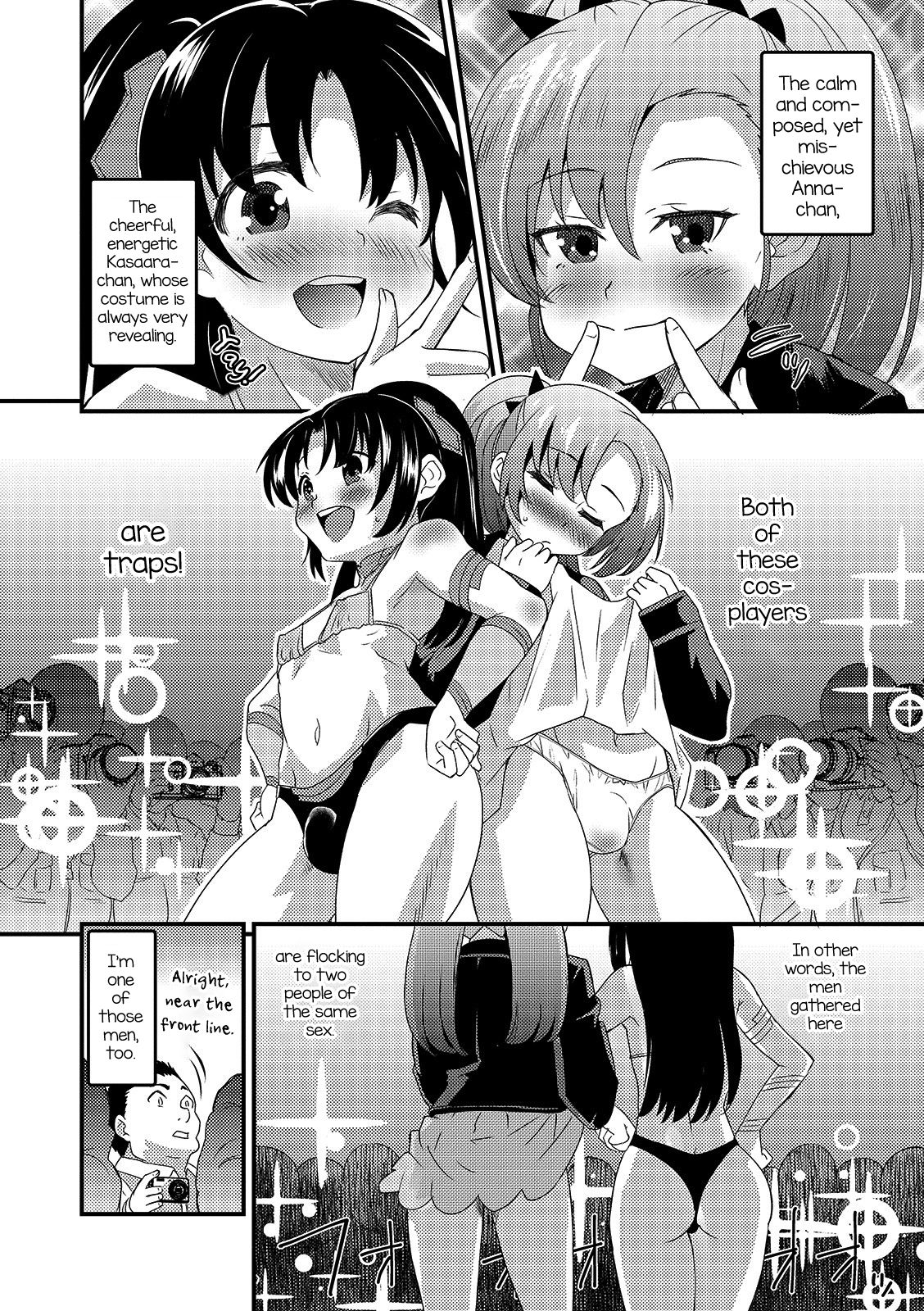[花巻かえる] コスプレ天国におちんちんランド (月刊Web男の娘・れくしょんッ！S Vol.46) [英訳] [DL版]