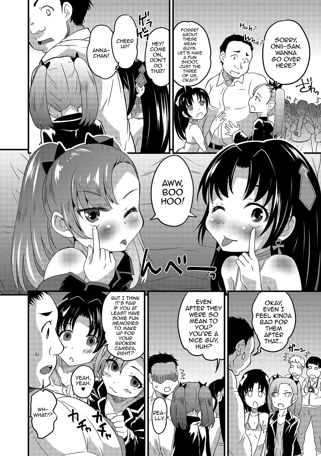 [花巻かえる] コスプレ天国におちんちんランド (月刊Web男の娘・れくしょんッ！S Vol.46) [英訳] [DL版]