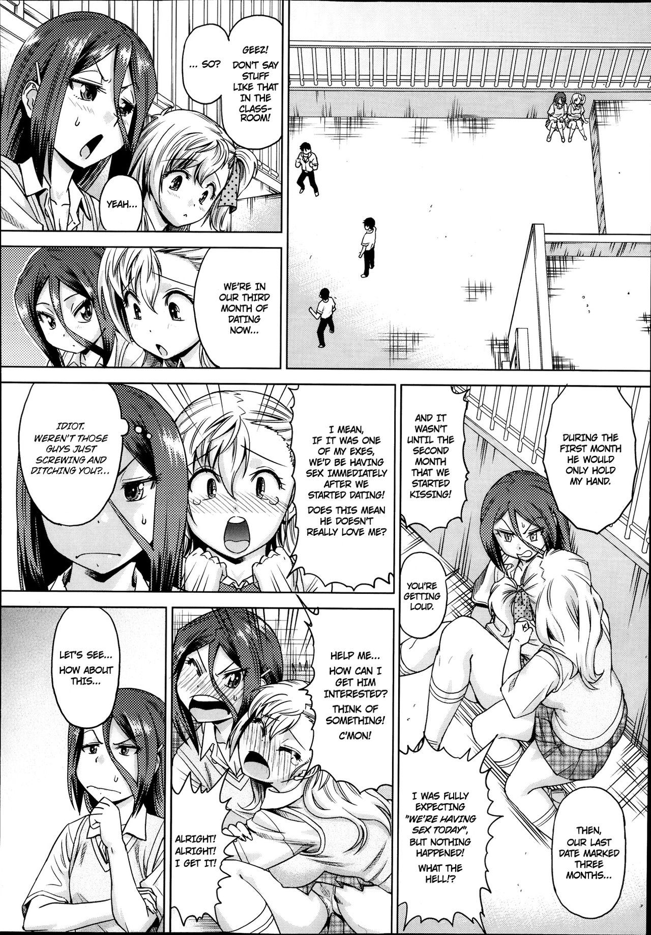 [あべもりおか] 求む！看病 (COMIC 阿吽 2013年9月号) [英訳]