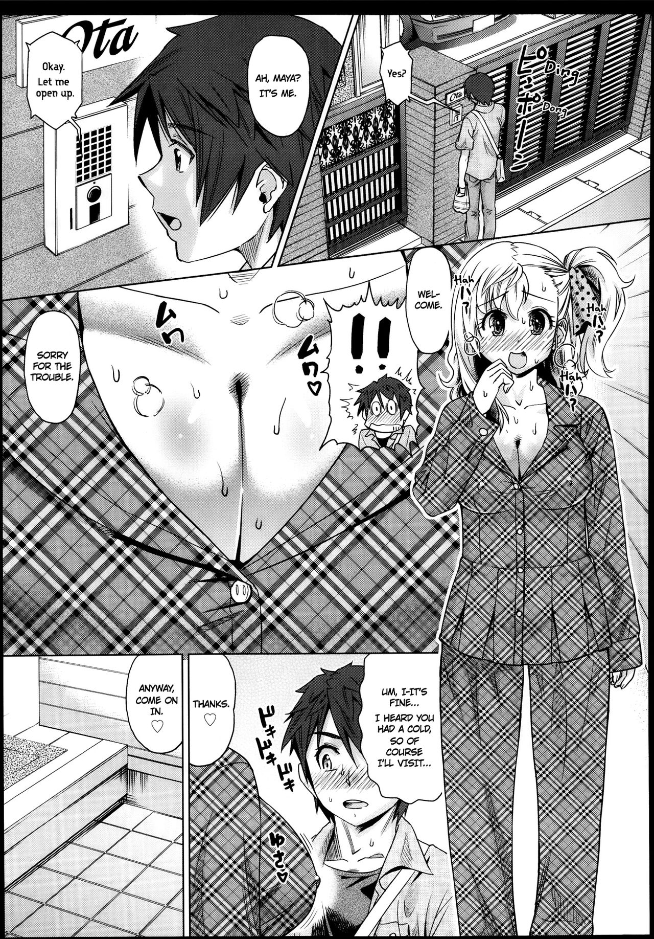 [あべもりおか] 求む！看病 (COMIC 阿吽 2013年9月号) [英訳]