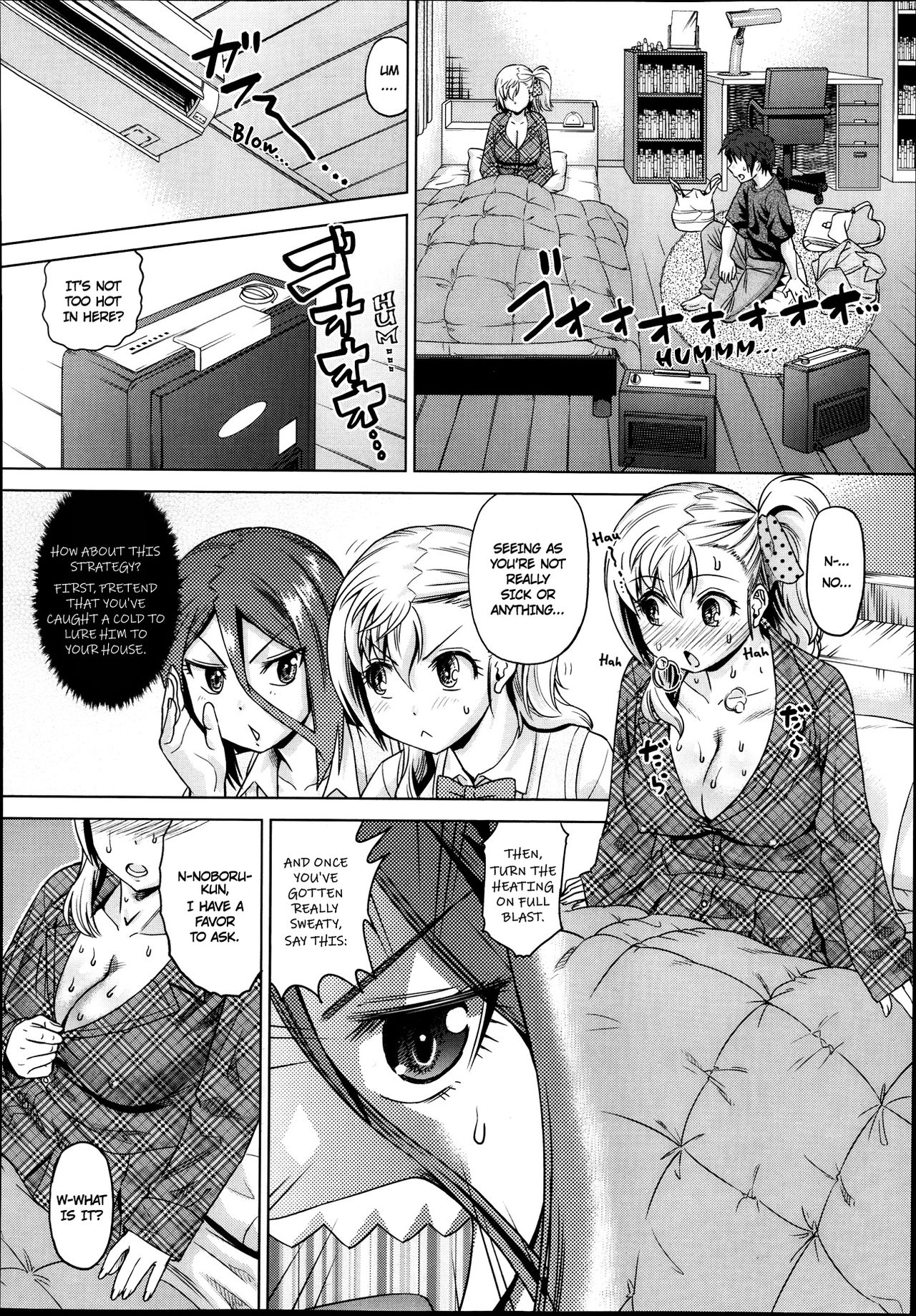 [あべもりおか] 求む！看病 (COMIC 阿吽 2013年9月号) [英訳]