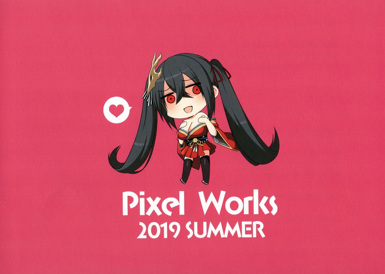 (C96) [Pixel Works (horosuke)] アズレンスケベブック2019-summer- (アズールレーン)