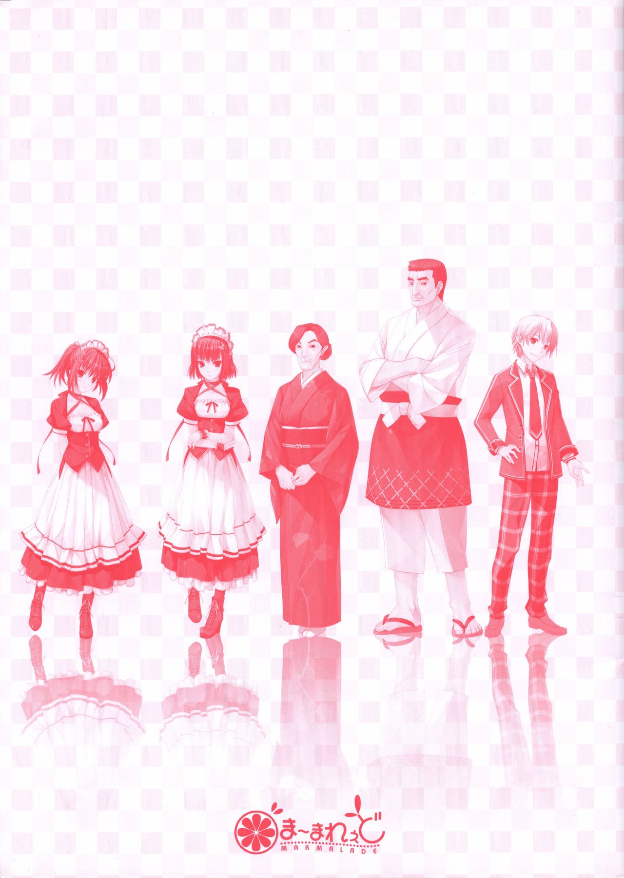 恋色マリアージュ 設定原画集