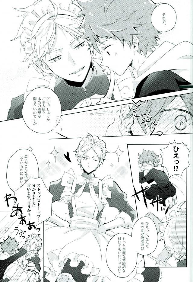 (RTS!! 13) [Cerulean+Blue (Sipir)] たまにはこんな事も良いんじゃないですか? (ハイキュー!!)