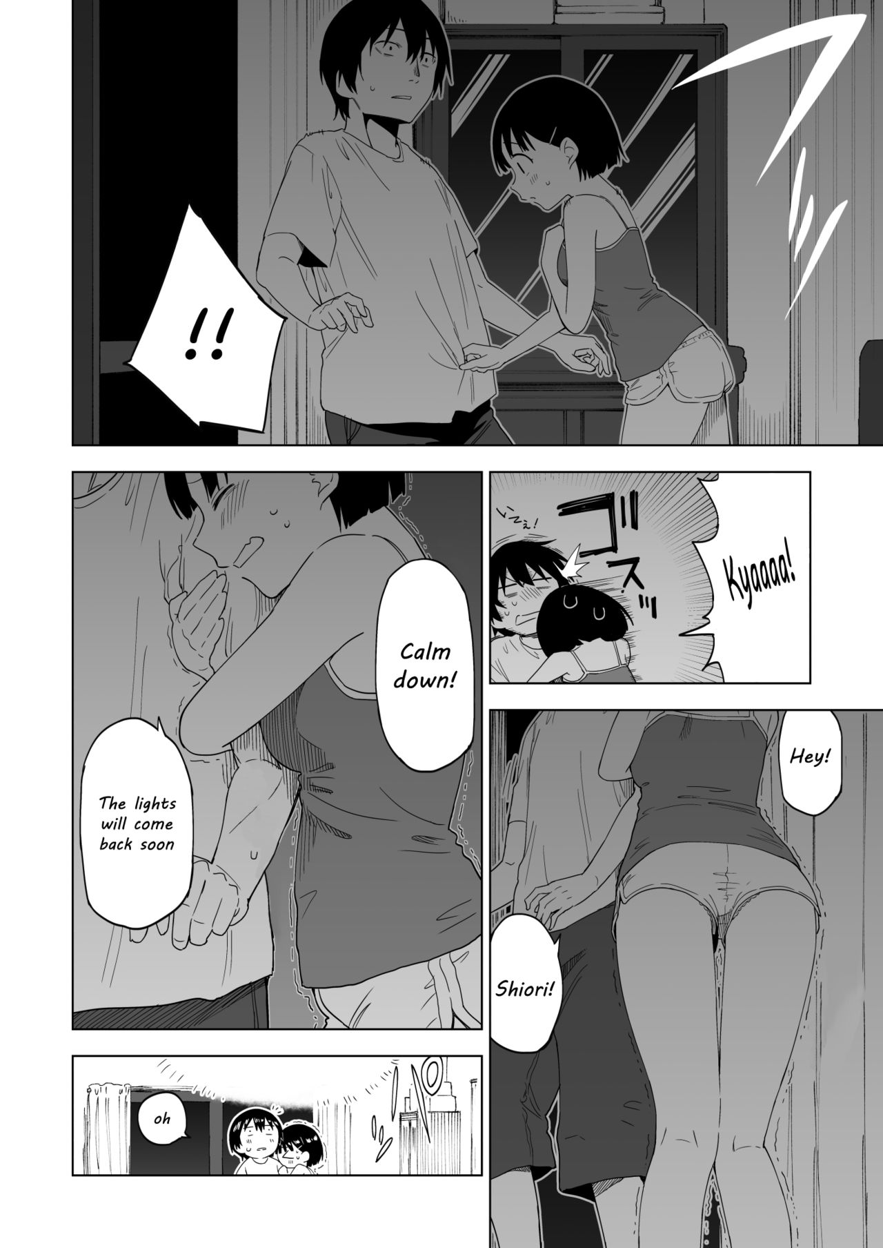 [ぷらすて] 変われない僕ら [英訳]