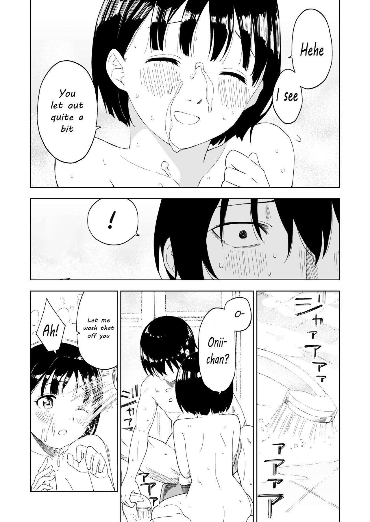 [ぷらすて] 変われない僕ら [英訳]
