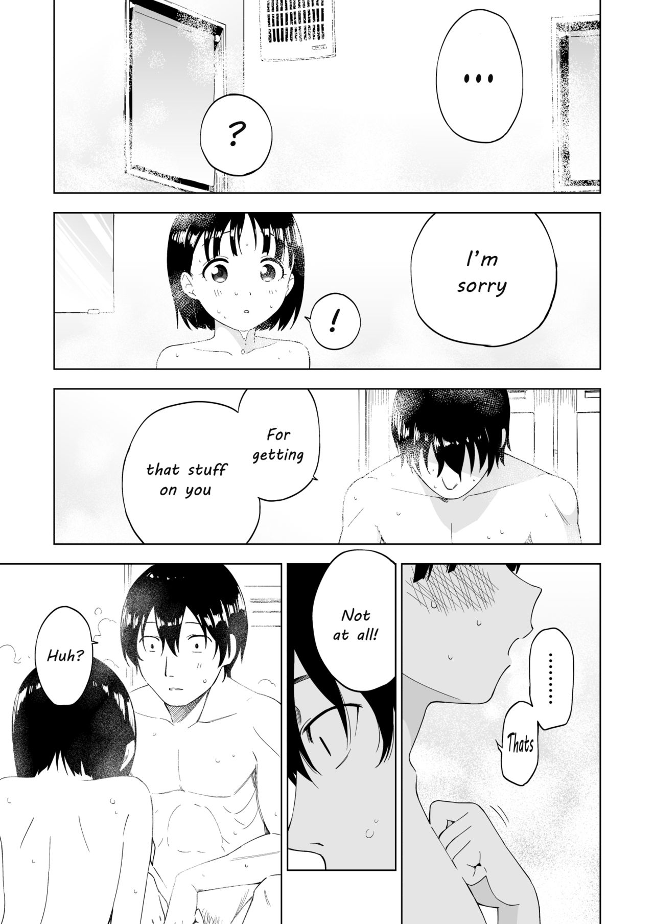 [ぷらすて] 変われない僕ら [英訳]