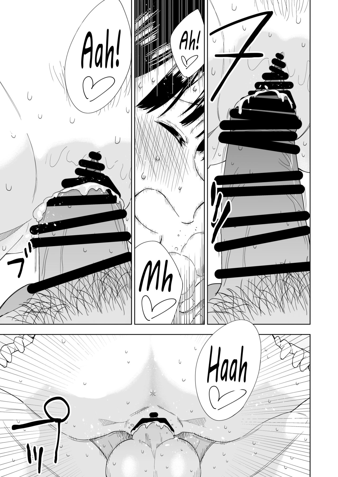 [ぷらすて] 変われない僕ら [英訳]
