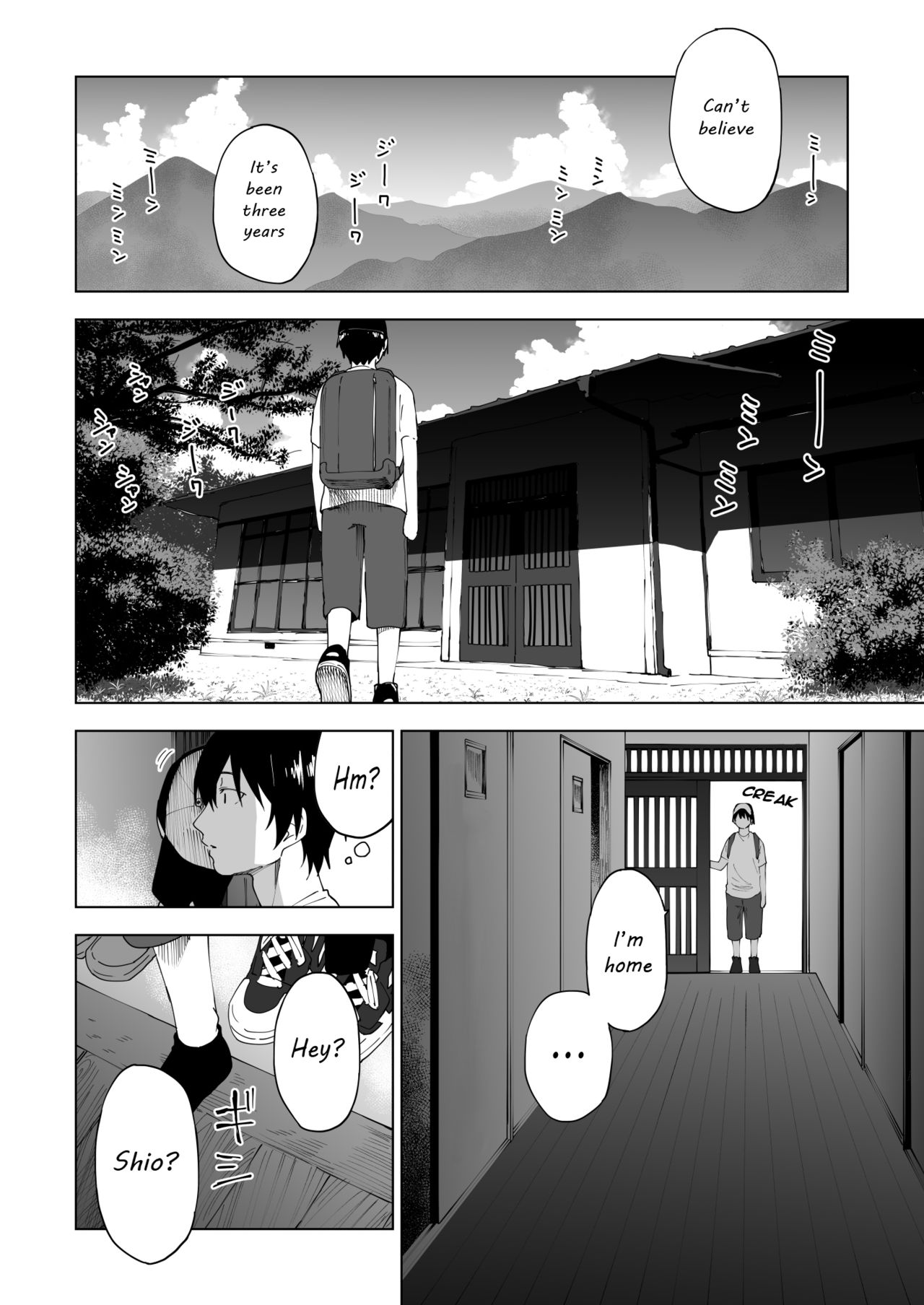 [ぷらすて] 変われない僕ら [英訳]