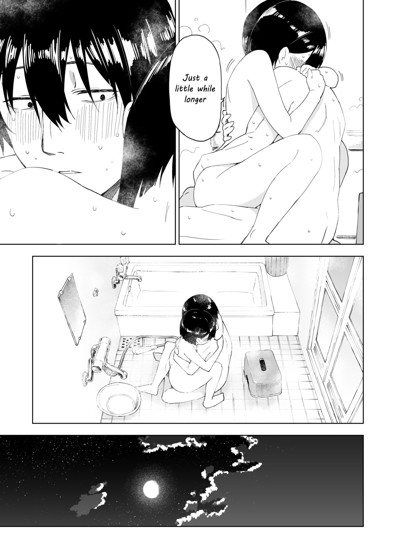 [ぷらすて] 変われない僕ら [英訳]
