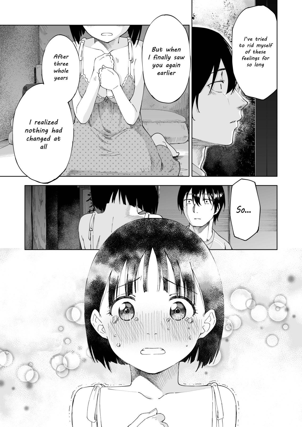 [ぷらすて] 変われない僕ら [英訳]