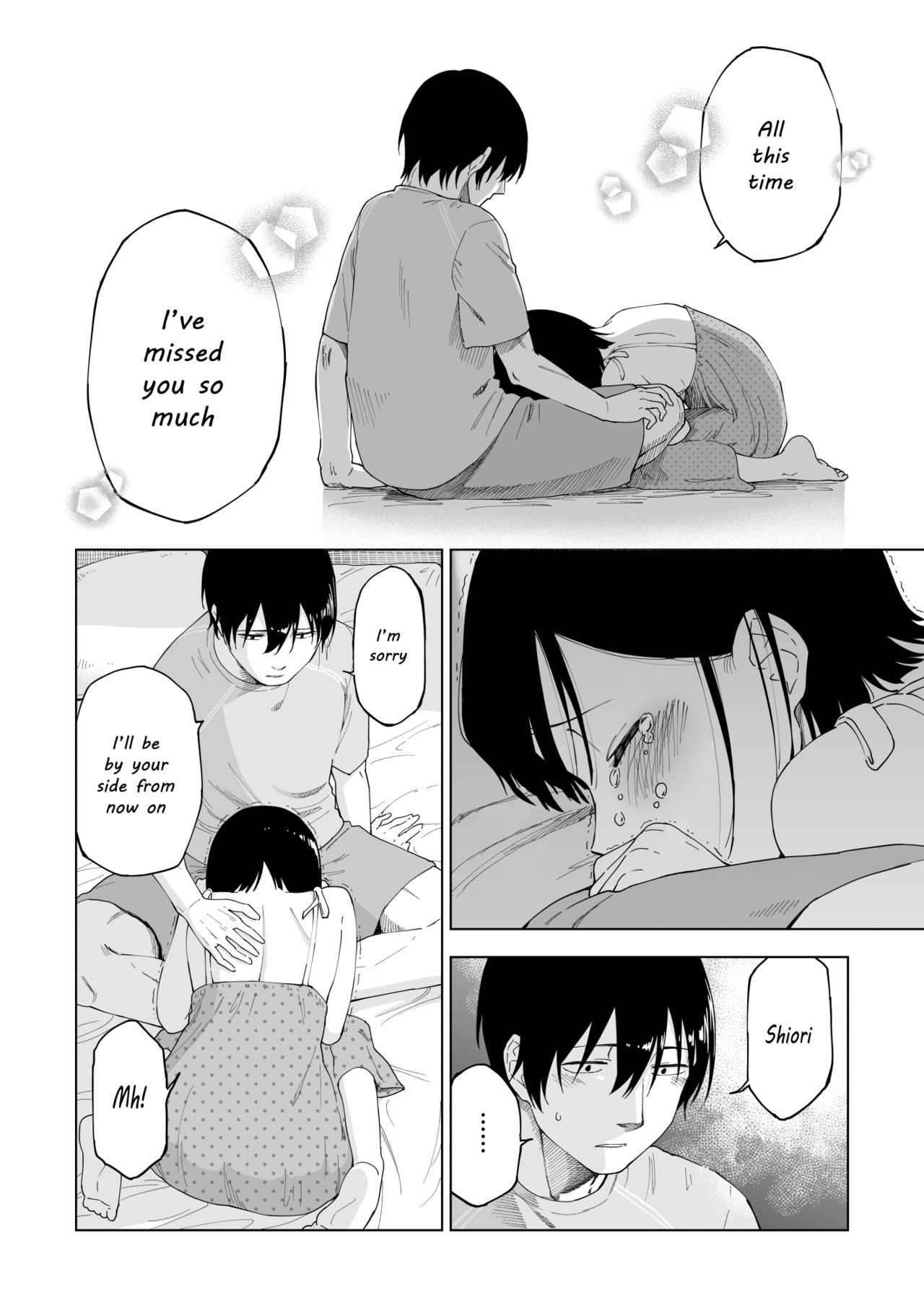 [ぷらすて] 変われない僕ら [英訳]