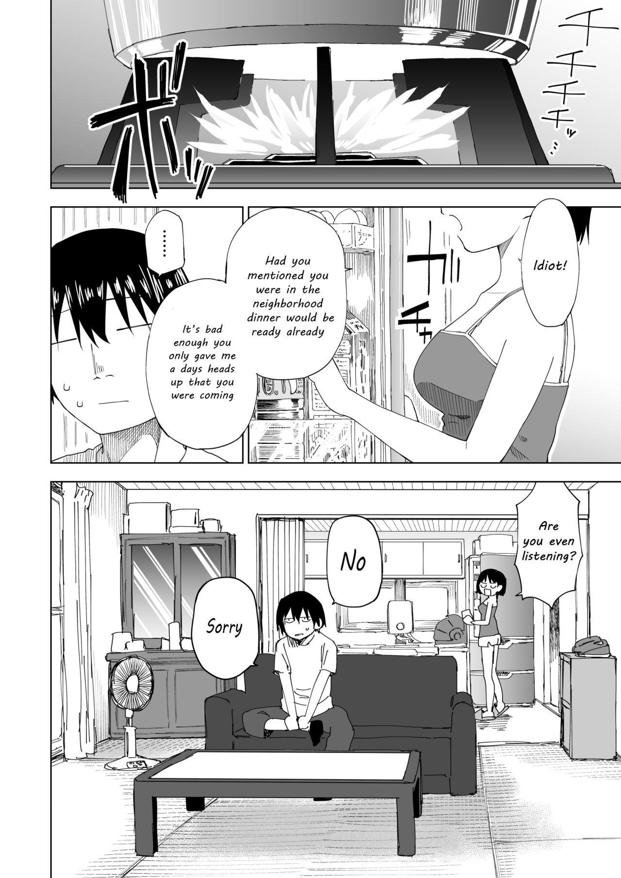 [ぷらすて] 変われない僕ら [英訳]