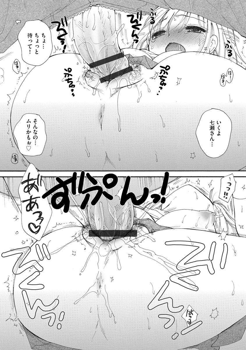 マガジンサイベリア Vol.129