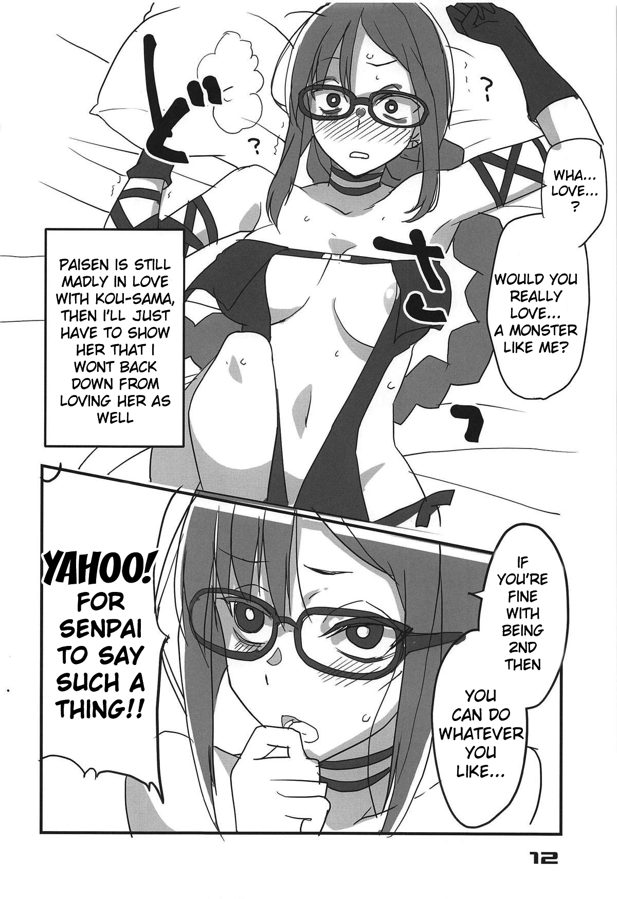 (僕らのGrand Order 9) [BlueMage (あおいまなぶ)] パイセンそういうとこ! (Fate/Grand Order) [英訳]