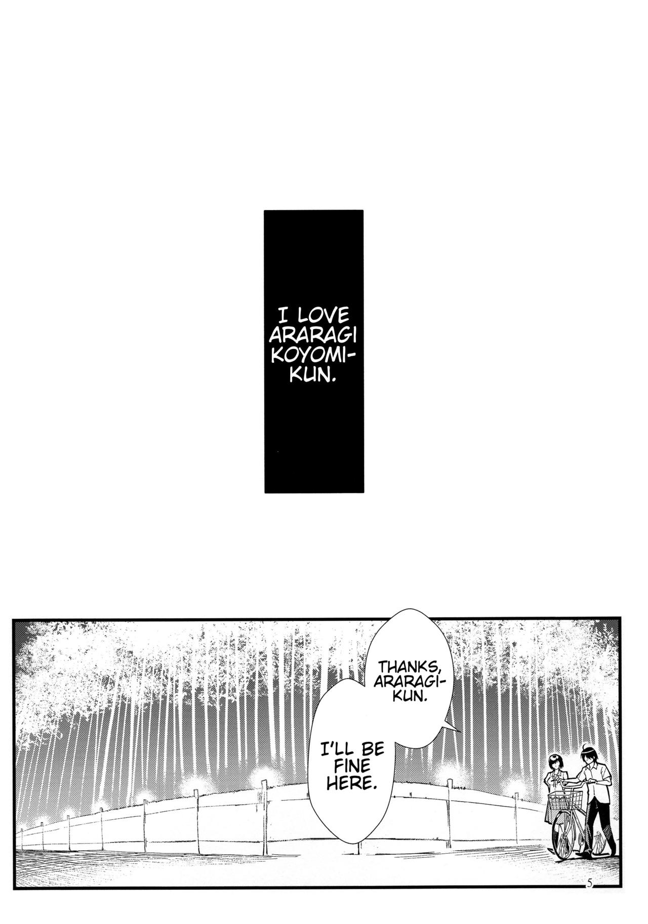 (C91) [華容道 (松果)] 羽川WHITE (化物語) [英訳] [無修正]