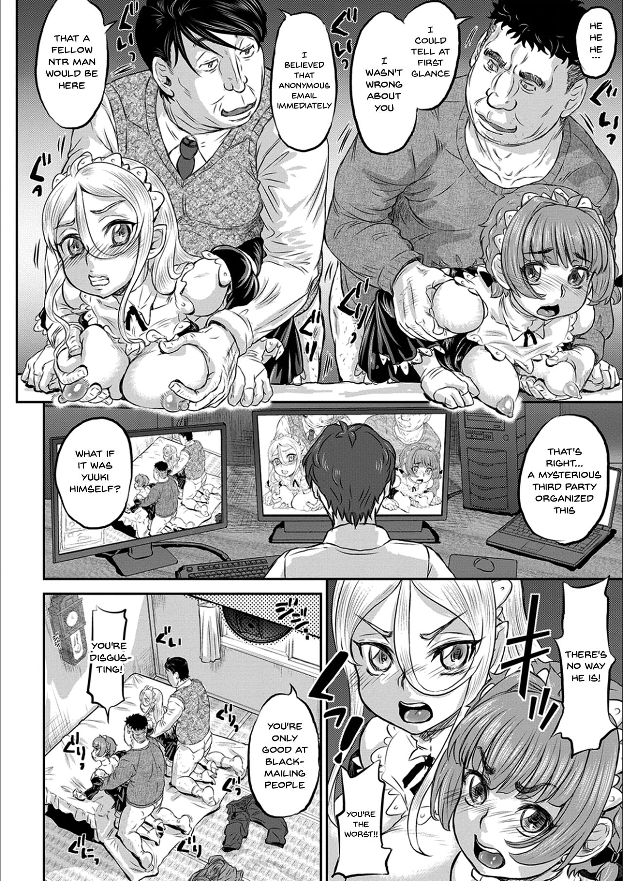 [マイノリティ] 今日はNTR曜日 第1-4話 [英訳] [DL版]