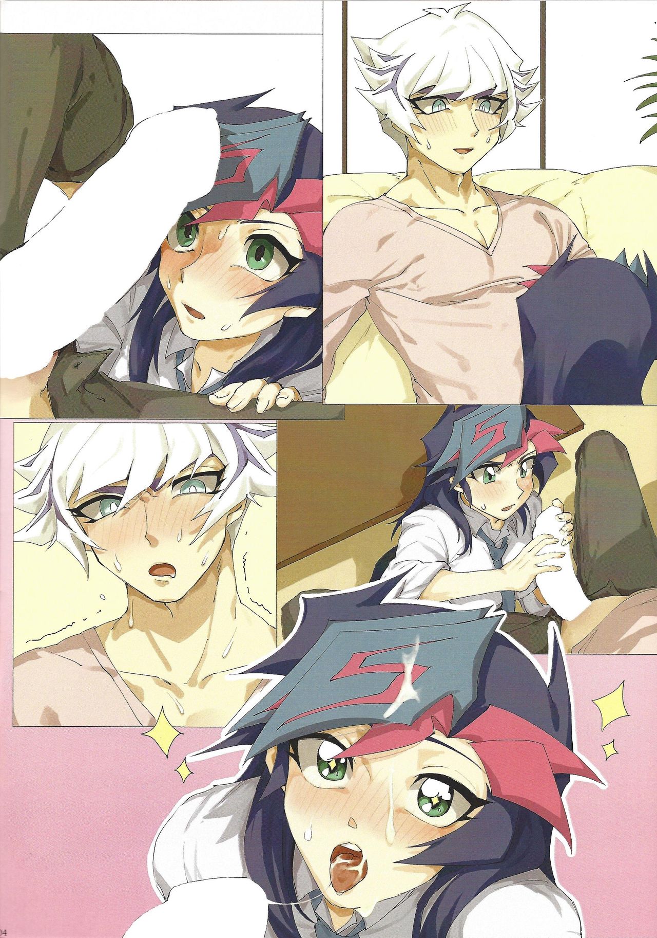 (運命を導くアクセスコード) [スズメ目 (みん)] MAKE UP the LOVE (遊☆戯☆王VRAINS)
