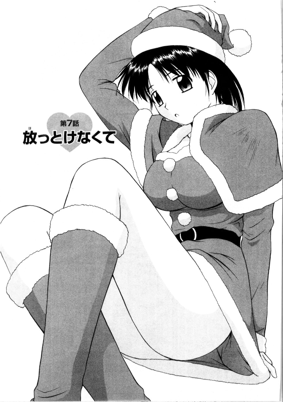 [佐藤茶菓子] マルチ スタイル [中国翻訳]