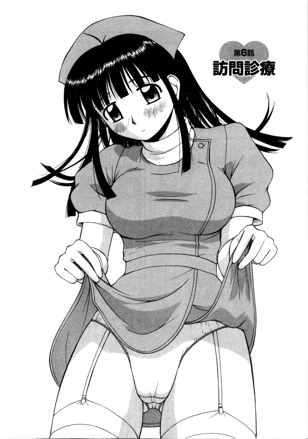 [佐藤茶菓子] マルチ スタイル [中国翻訳]
