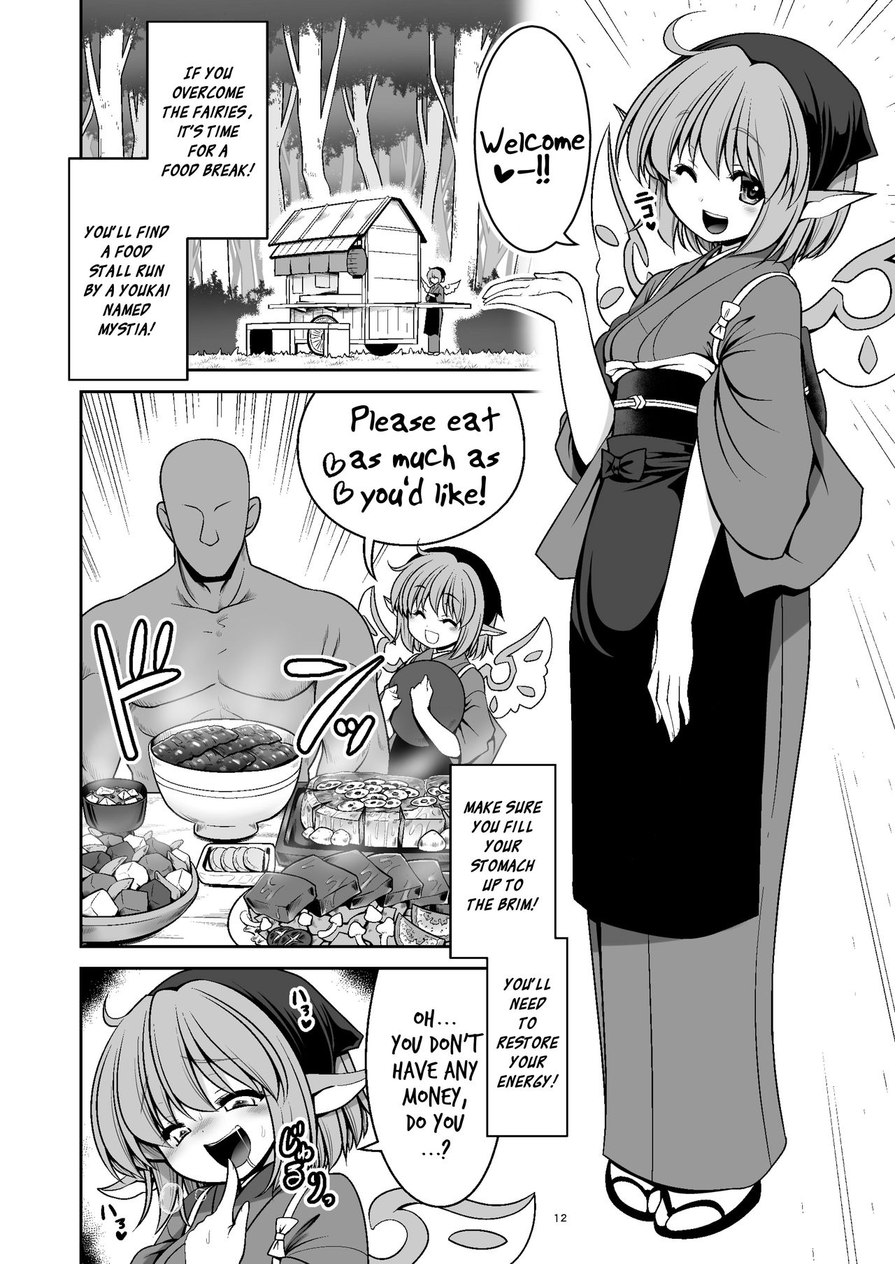 [世捨人な漫画描き(ともきとものり)] 濡れる魔法の森 (東方Project) [英訳] [DL版]