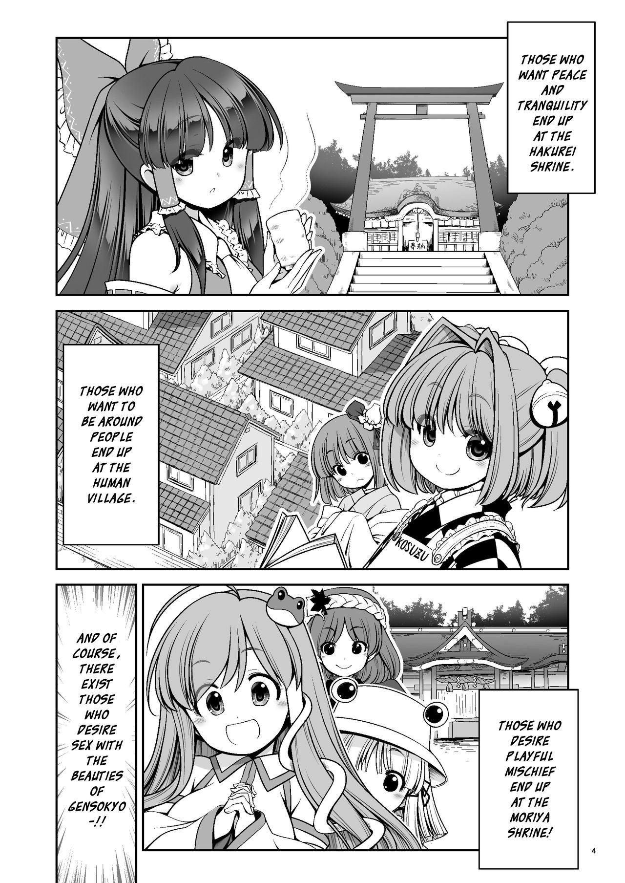 [世捨人な漫画描き(ともきとものり)] 濡れる魔法の森 (東方Project) [英訳] [DL版]