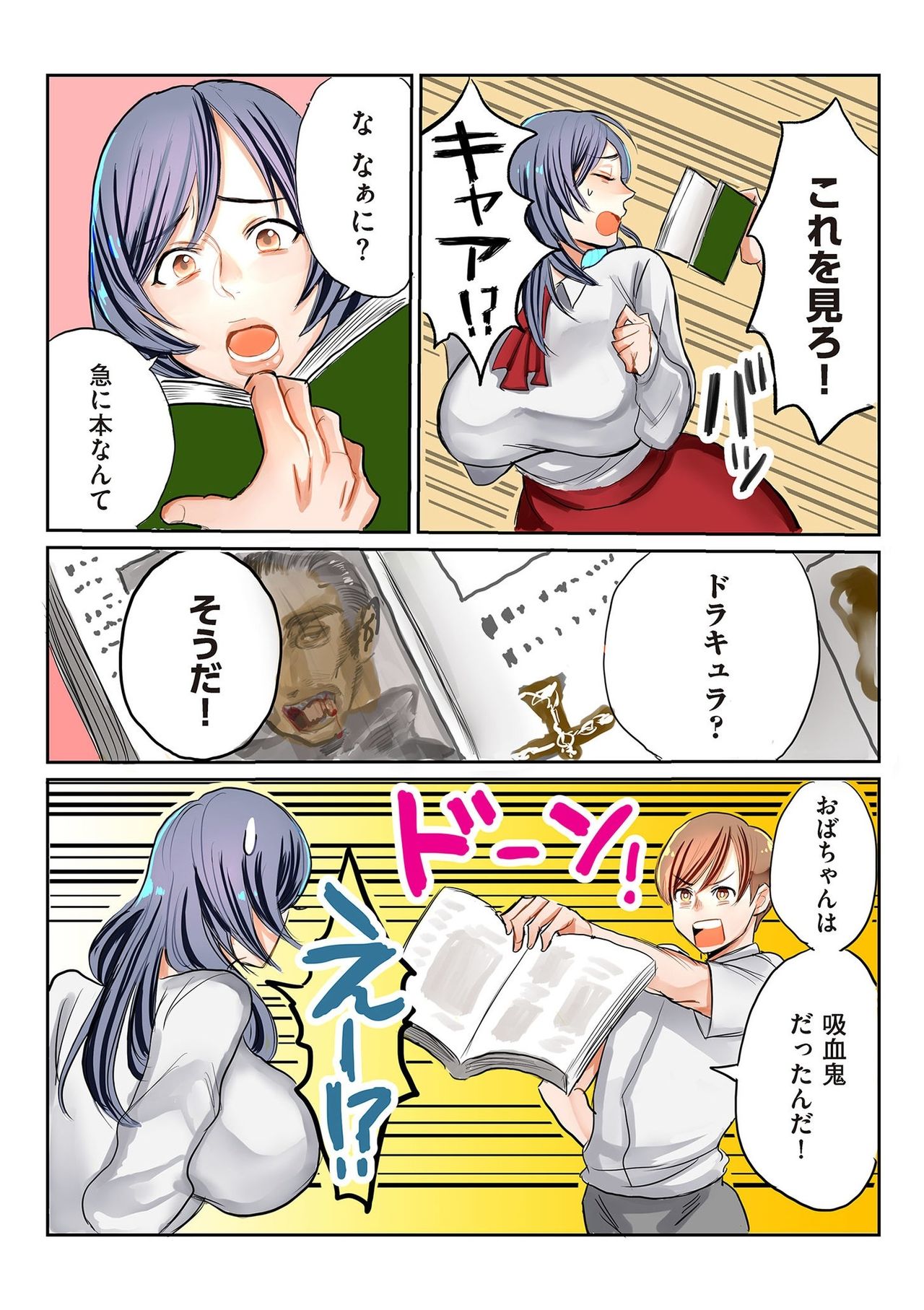 COMIC クリベロン DUMA 2020年3月号 Vol.19