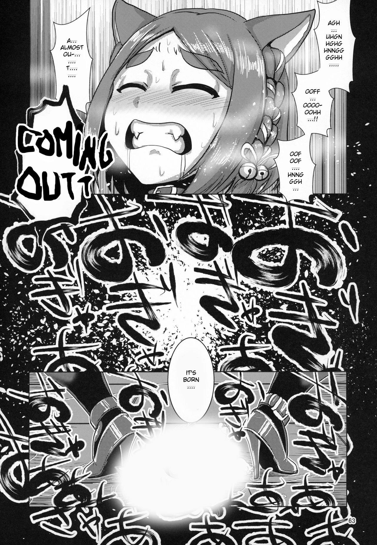(C96) [卍天堂書店 (浪花道またたび)] 続牝猫夜話～化猫～ (百姫濡々袋 淫) (妖怪百姫たん!) [英訳]