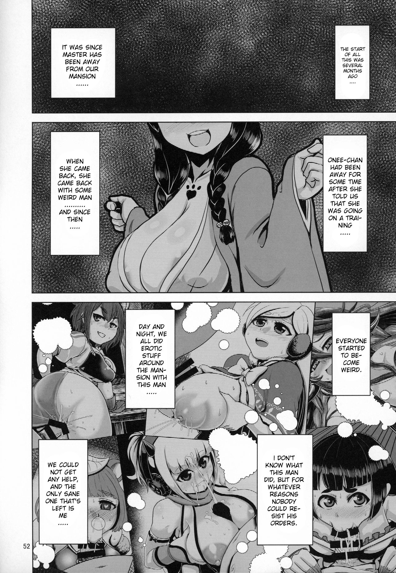 (C96) [卍天堂書店 (浪花道またたび)] 続牝猫夜話～化猫～ (百姫濡々袋 淫) (妖怪百姫たん!) [英訳]