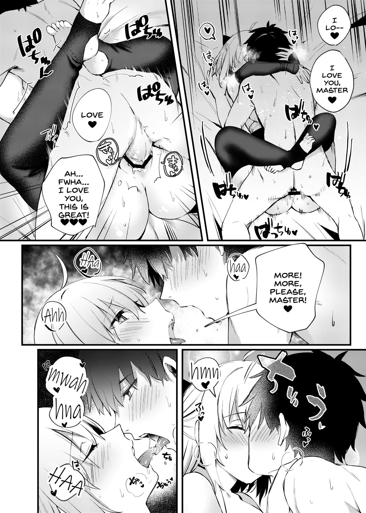 [おせんべいの森 (だにまる)] 沖田さんといちゃらぶえっち (Fate/Grand Order) [英訳] [DL版]