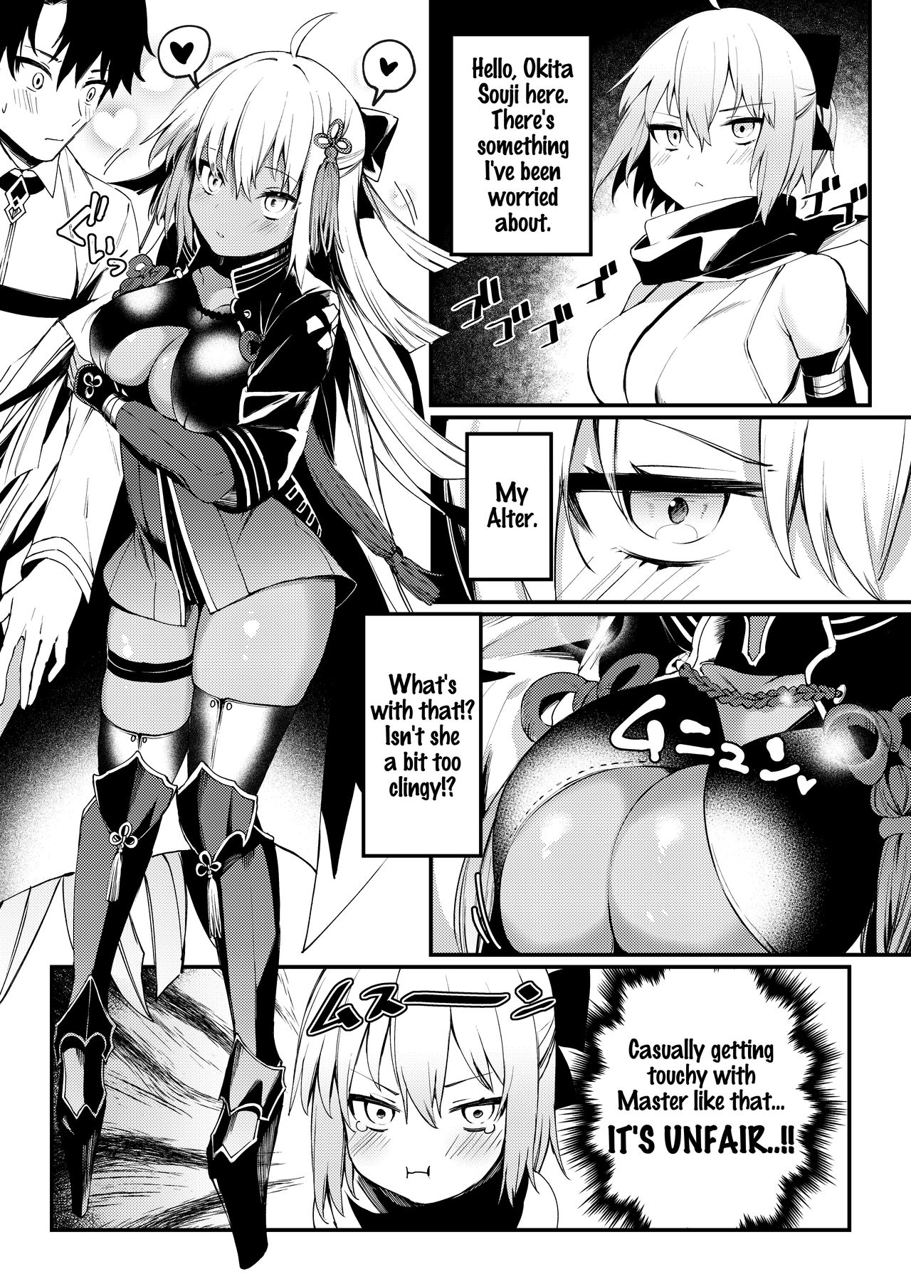 [おせんべいの森 (だにまる)] 沖田さんといちゃらぶえっち (Fate/Grand Order) [英訳] [DL版]