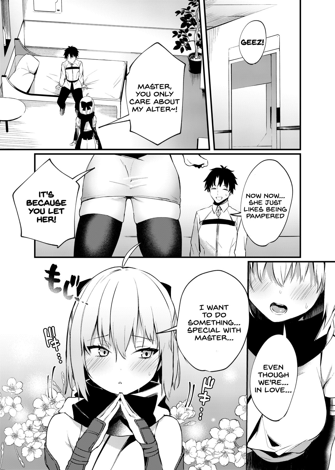 [おせんべいの森 (だにまる)] 沖田さんといちゃらぶえっち (Fate/Grand Order) [英訳] [DL版]