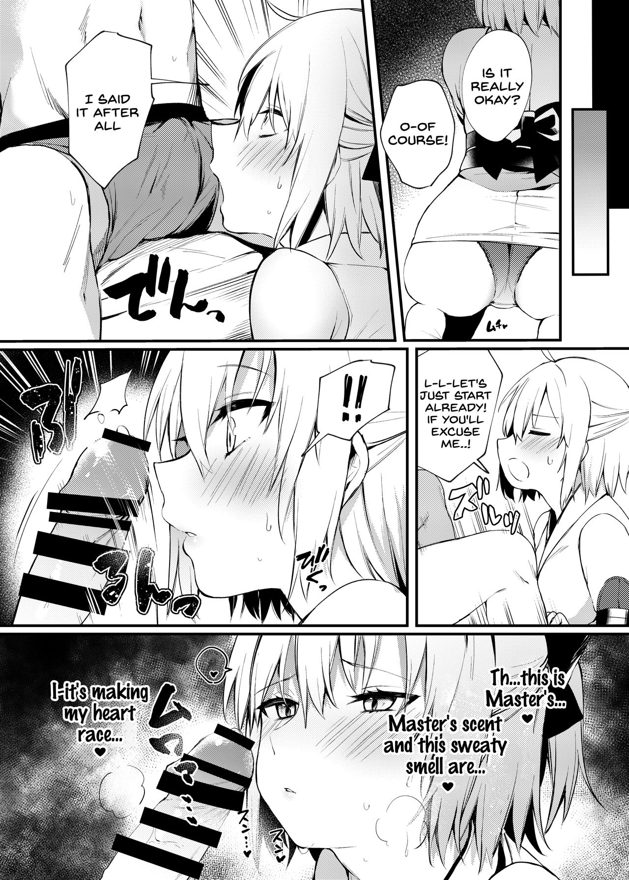 [おせんべいの森 (だにまる)] 沖田さんといちゃらぶえっち (Fate/Grand Order) [英訳] [DL版]