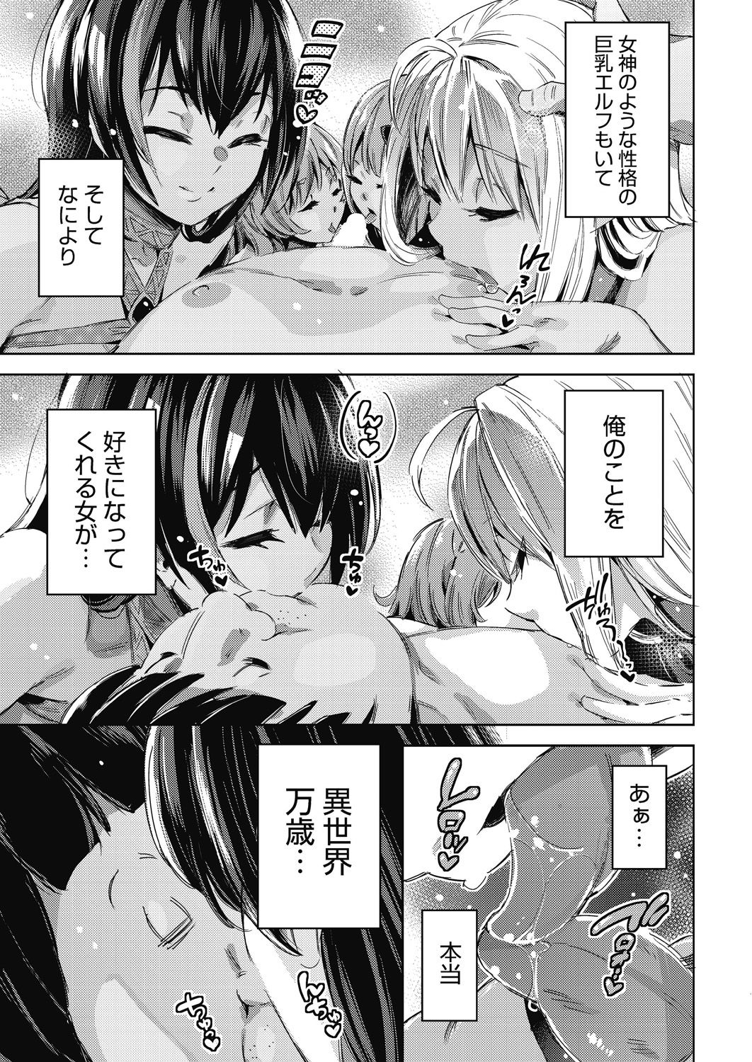 COMIC 阿吽 2021年2月号 [DL版]
