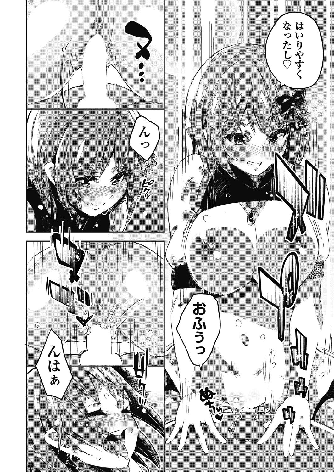 COMIC 阿吽 2021年2月号 [DL版]