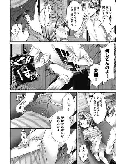 COMIC 阿吽 2021年2月号 [DL版]