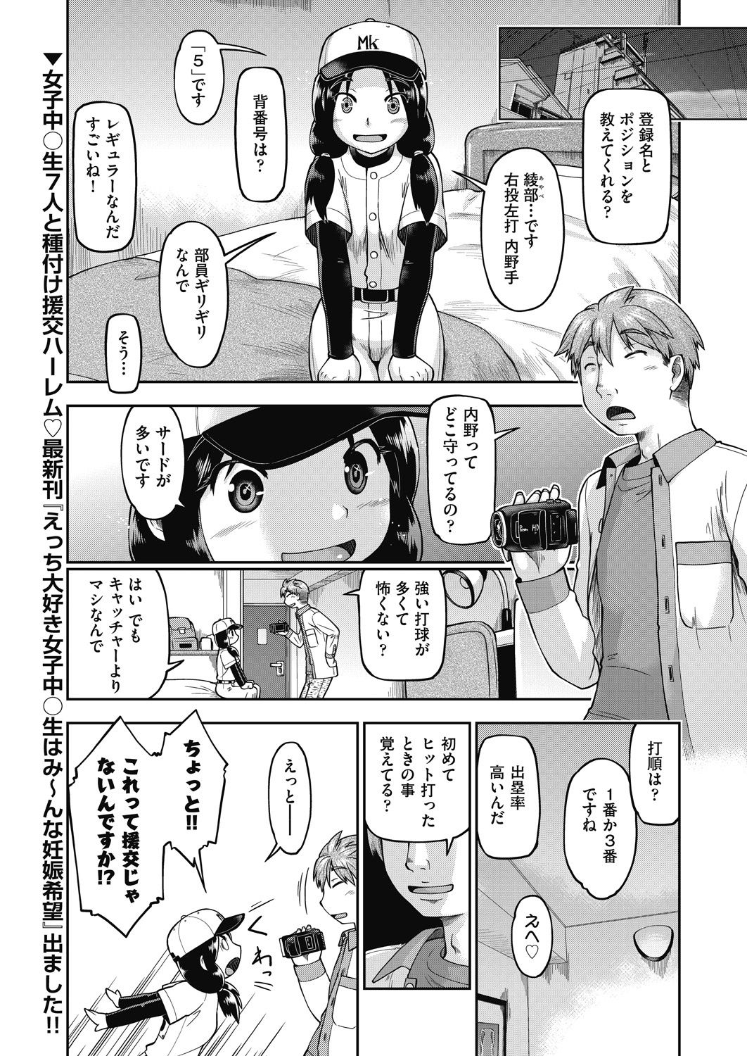 COMIC 阿吽 2021年2月号 [DL版]