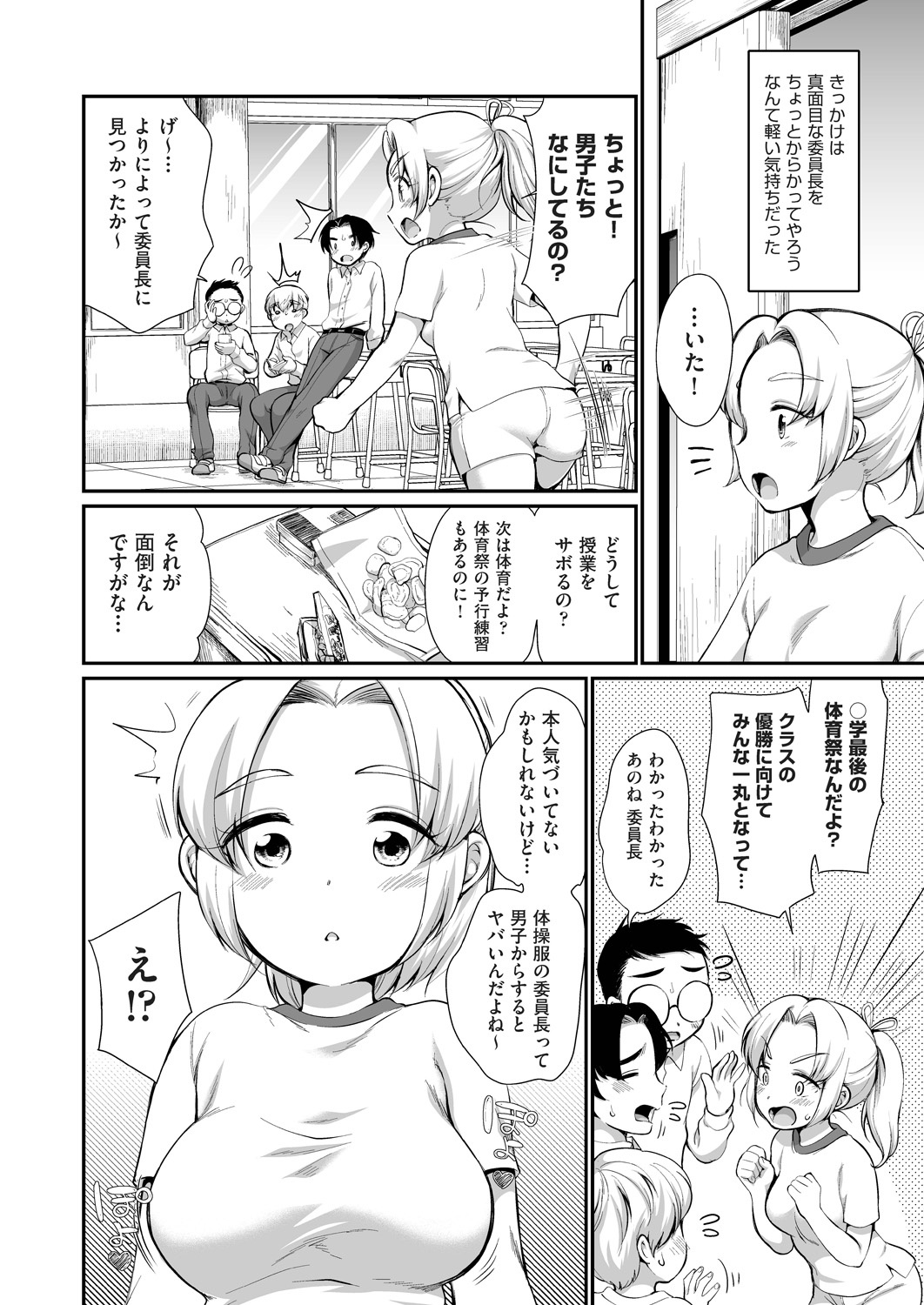 COMIC 阿吽 2021年2月号 [DL版]