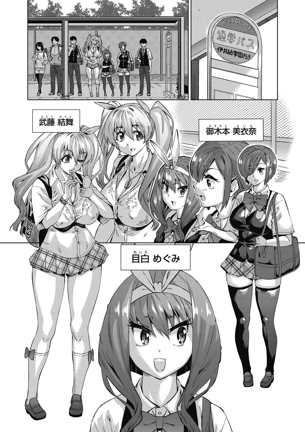COMIC 阿吽 2021年2月号 [DL版]
