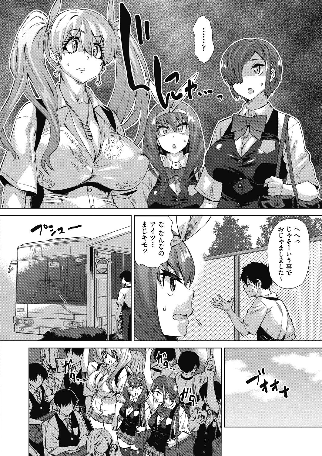 COMIC 阿吽 2021年2月号 [DL版]