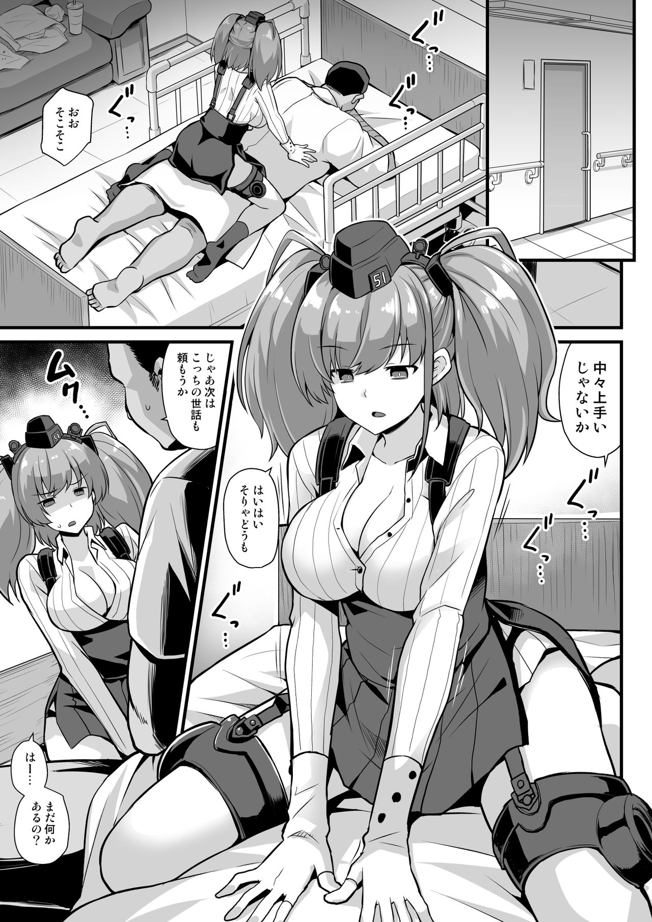 [悪転奏進 (黒糖ニッケ)] 艦娘着任前夜Atlanta胸性奉仕活動 (艦隊これくしょん -艦これ-) [DL版]