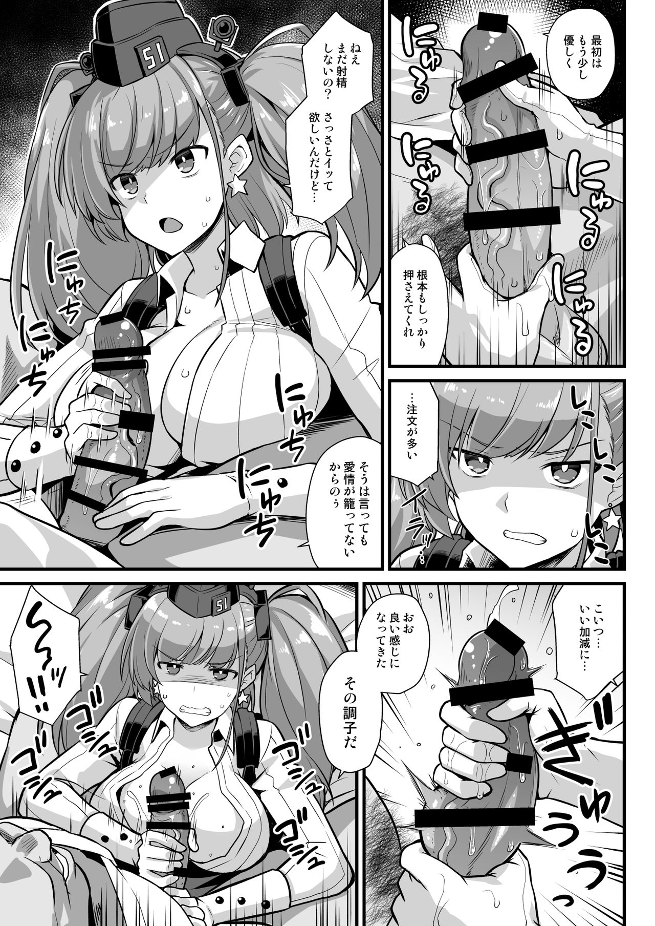 [悪転奏進 (黒糖ニッケ)] 艦娘着任前夜Atlanta胸性奉仕活動 (艦隊これくしょん -艦これ-) [DL版]