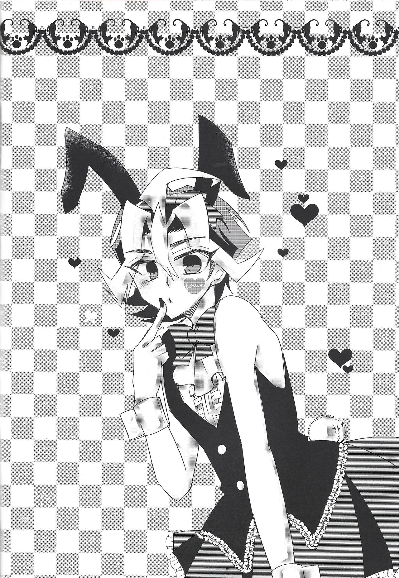 (千年☆バトル フェイズ18) [けちゃマヨ倉庫 (餡粉もち)] ねこは抱くもの (遊☆戯☆王ARC-V)