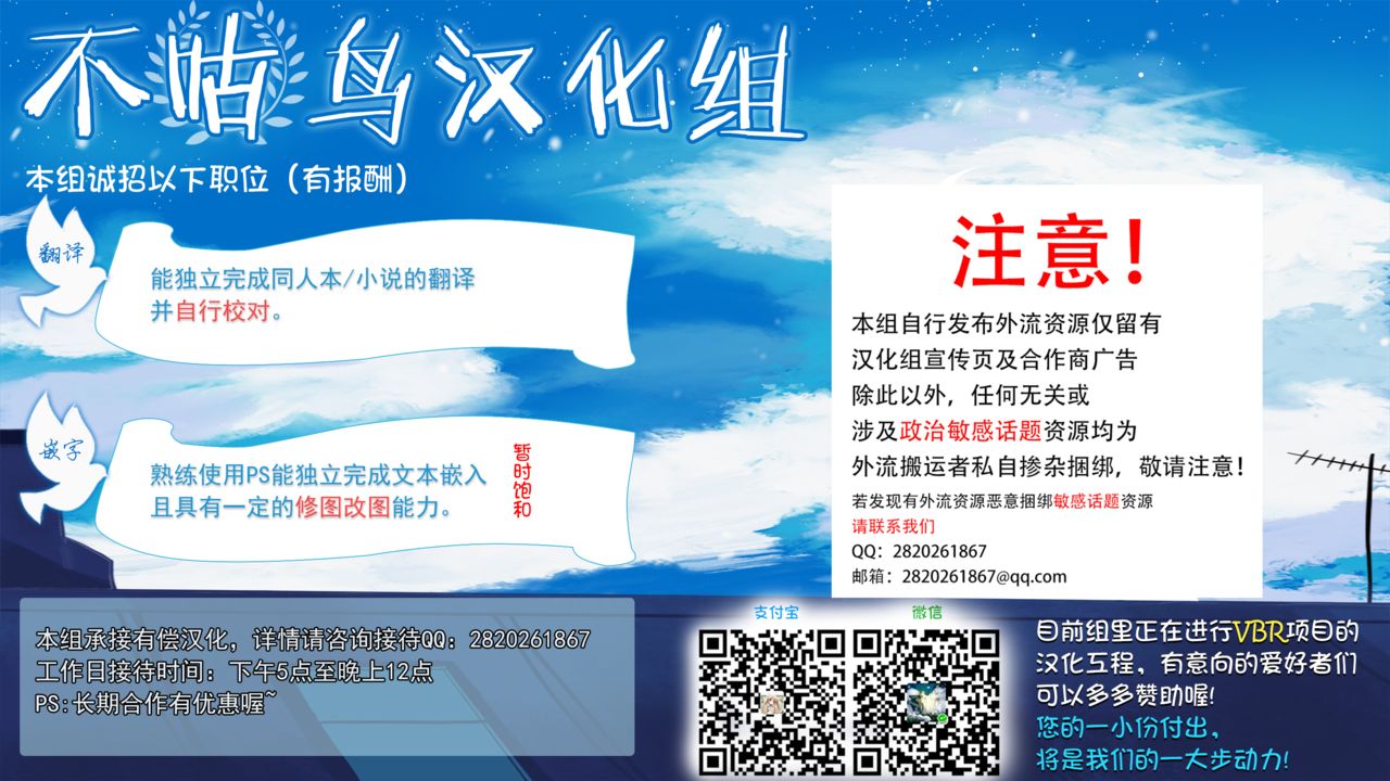(C83) [Vパン'sエクスタシー (左藤空気)] バッドエンドのその先に (スマイルプリキュア！) [中国翻訳]