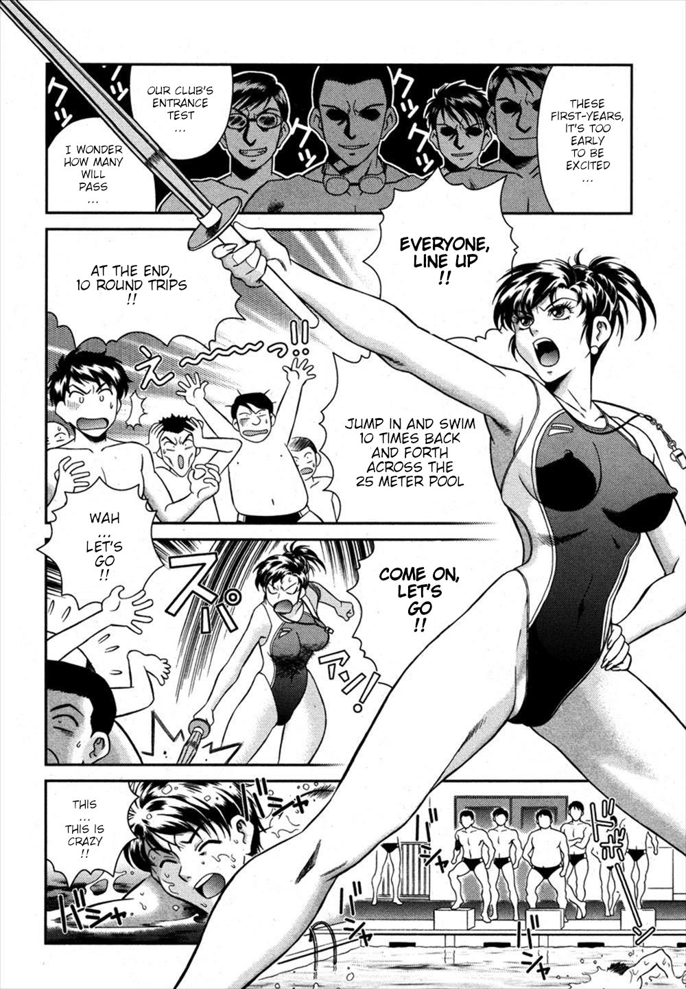 [ブラック檸檬] 水泳部へようこそ!! (COMIC 真激 2013年1月号) [英訳] [DL版]