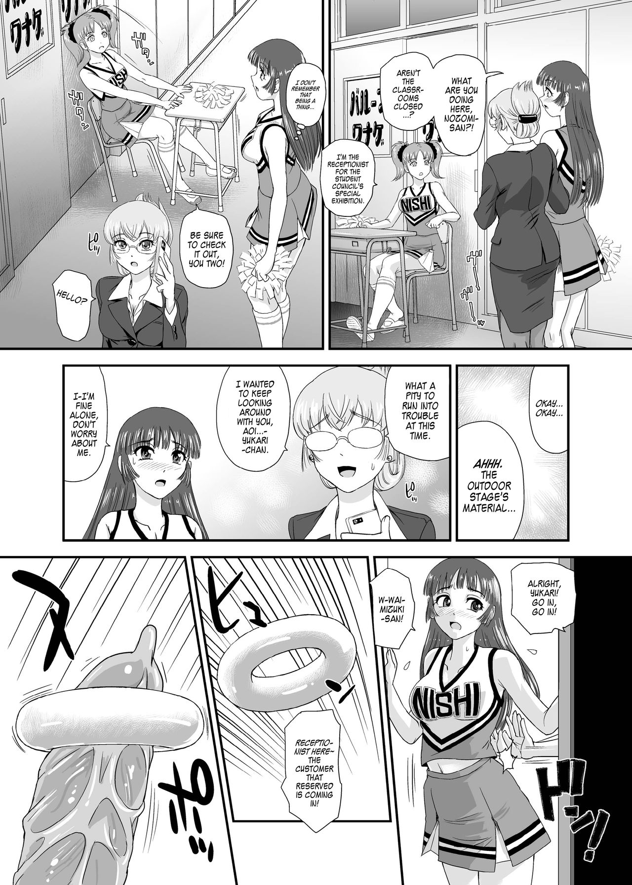 [Behind Moon (ダルシー研Q所)] ふたなりなので学校性活が不安です♥♥(5) [英訳] [DL版]