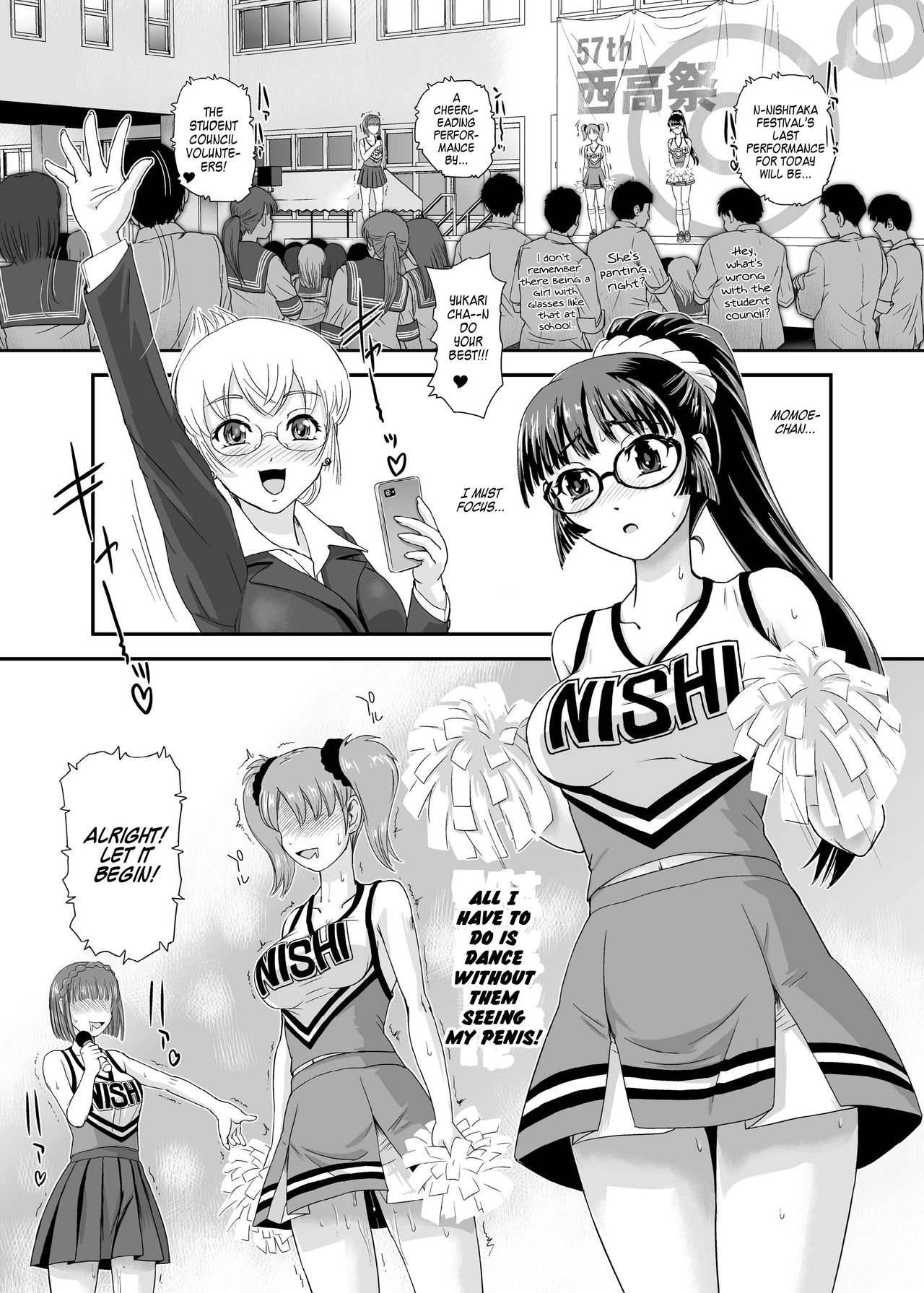 [Behind Moon (ダルシー研Q所)] ふたなりなので学校性活が不安です♥♥(5) [英訳] [DL版]