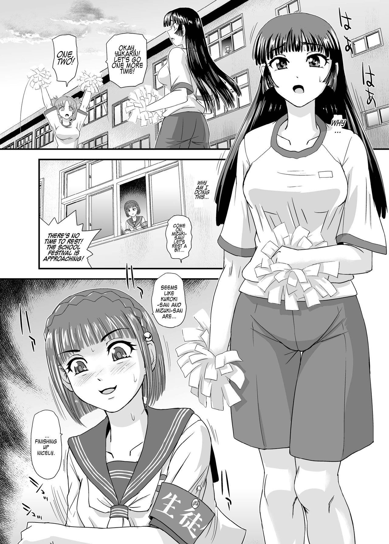 [Behind Moon (ダルシー研Q所)] ふたなりなので学校性活が不安です♥♥(5) [英訳] [DL版]