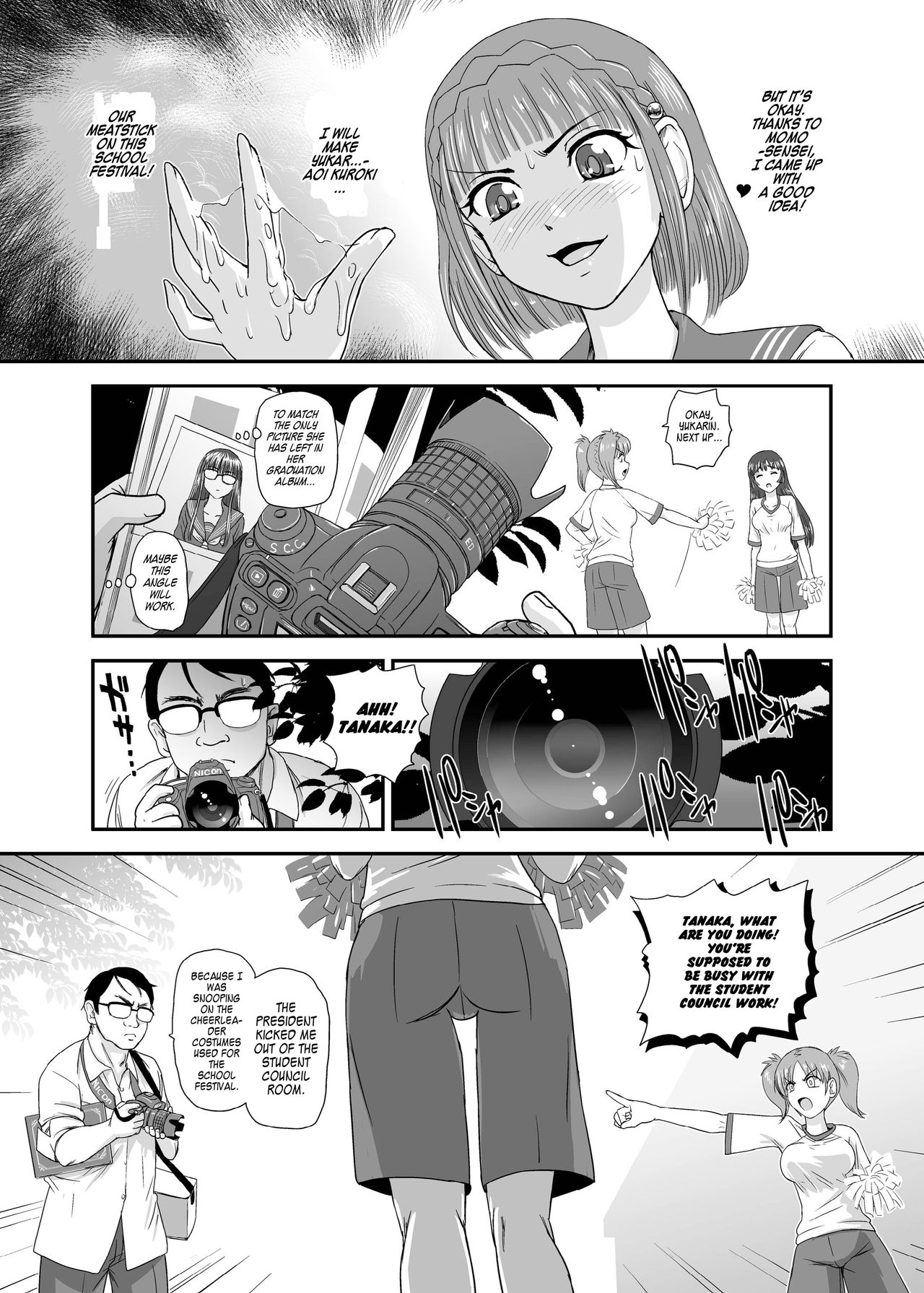[Behind Moon (ダルシー研Q所)] ふたなりなので学校性活が不安です♥♥(5) [英訳] [DL版]