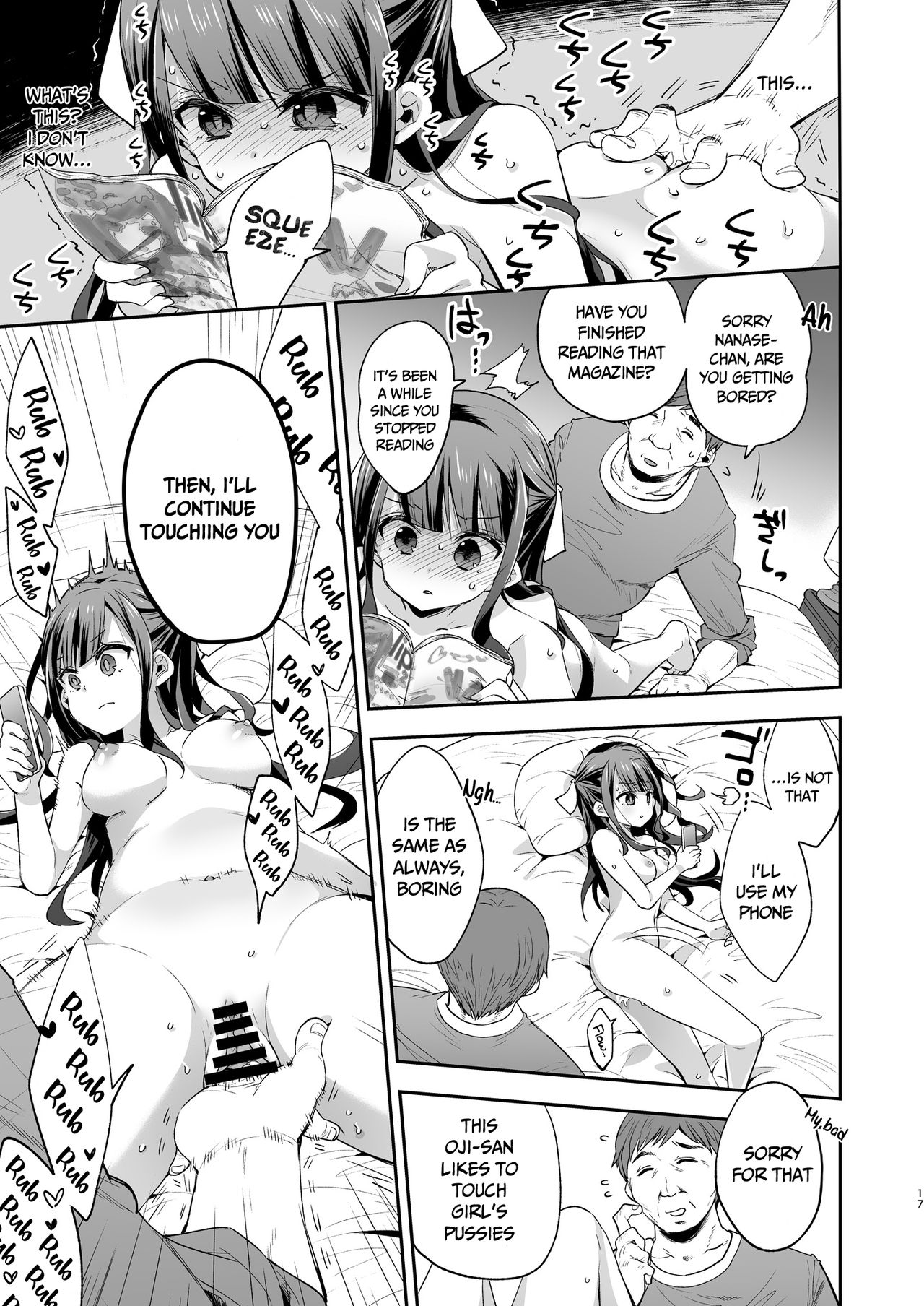 [餅犬製作所 (浅貝もっちぬ)] 不感少女がおじさんに負けた日 [英訳] [DL版]